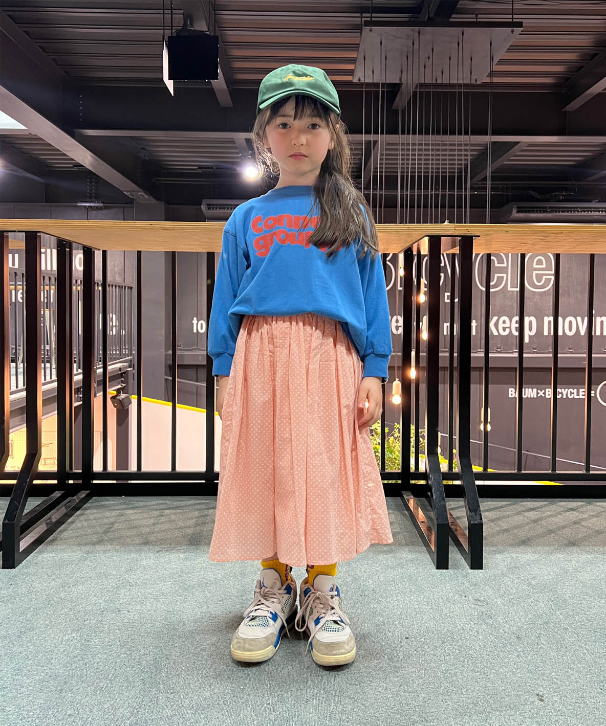 Cocoon TEE
