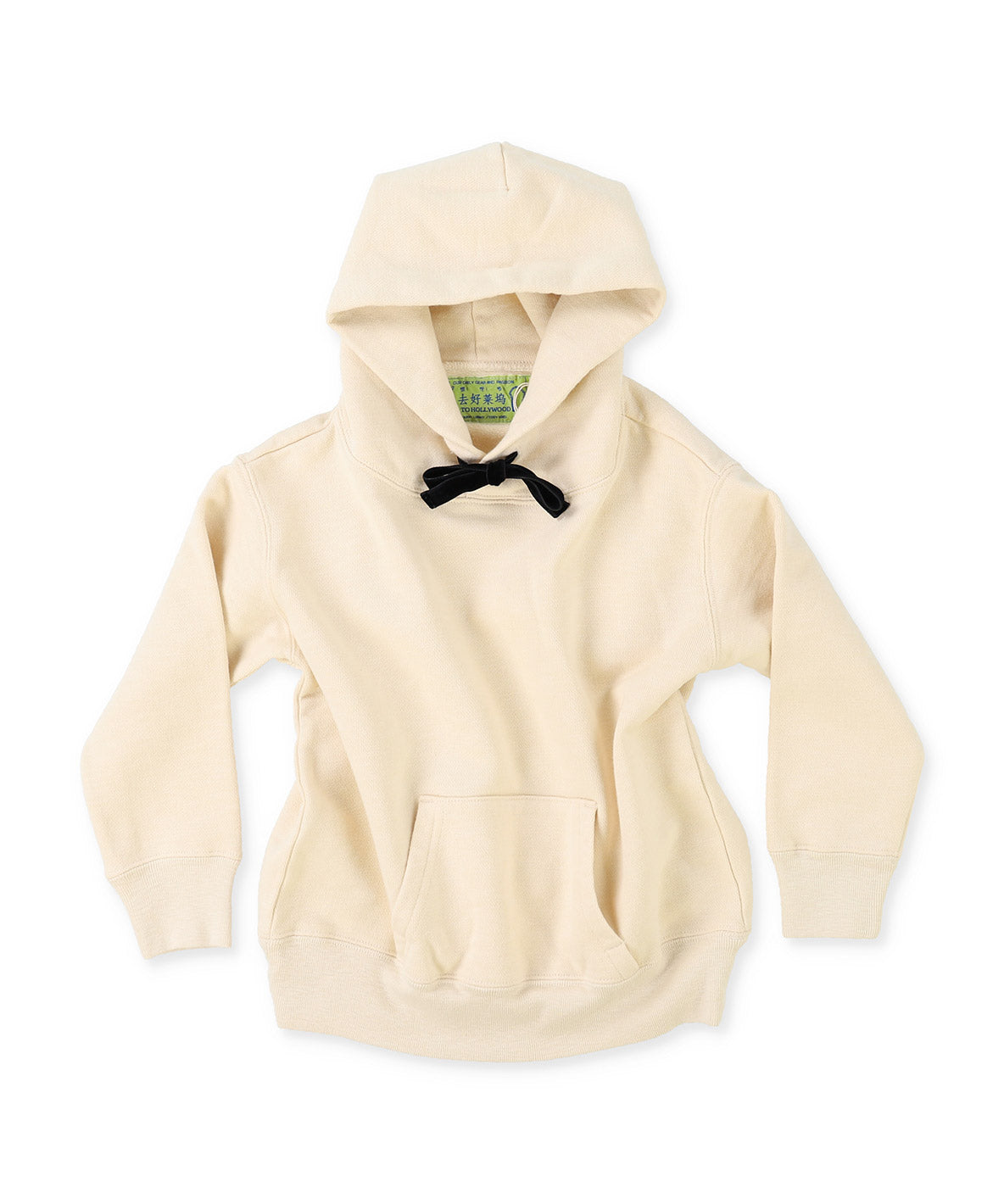 Simple Pile Hoodie
