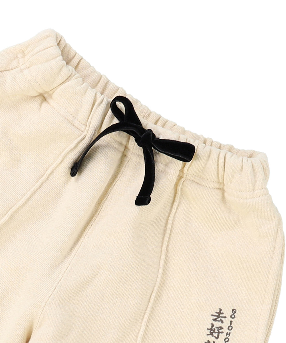 Simple Pile Pants