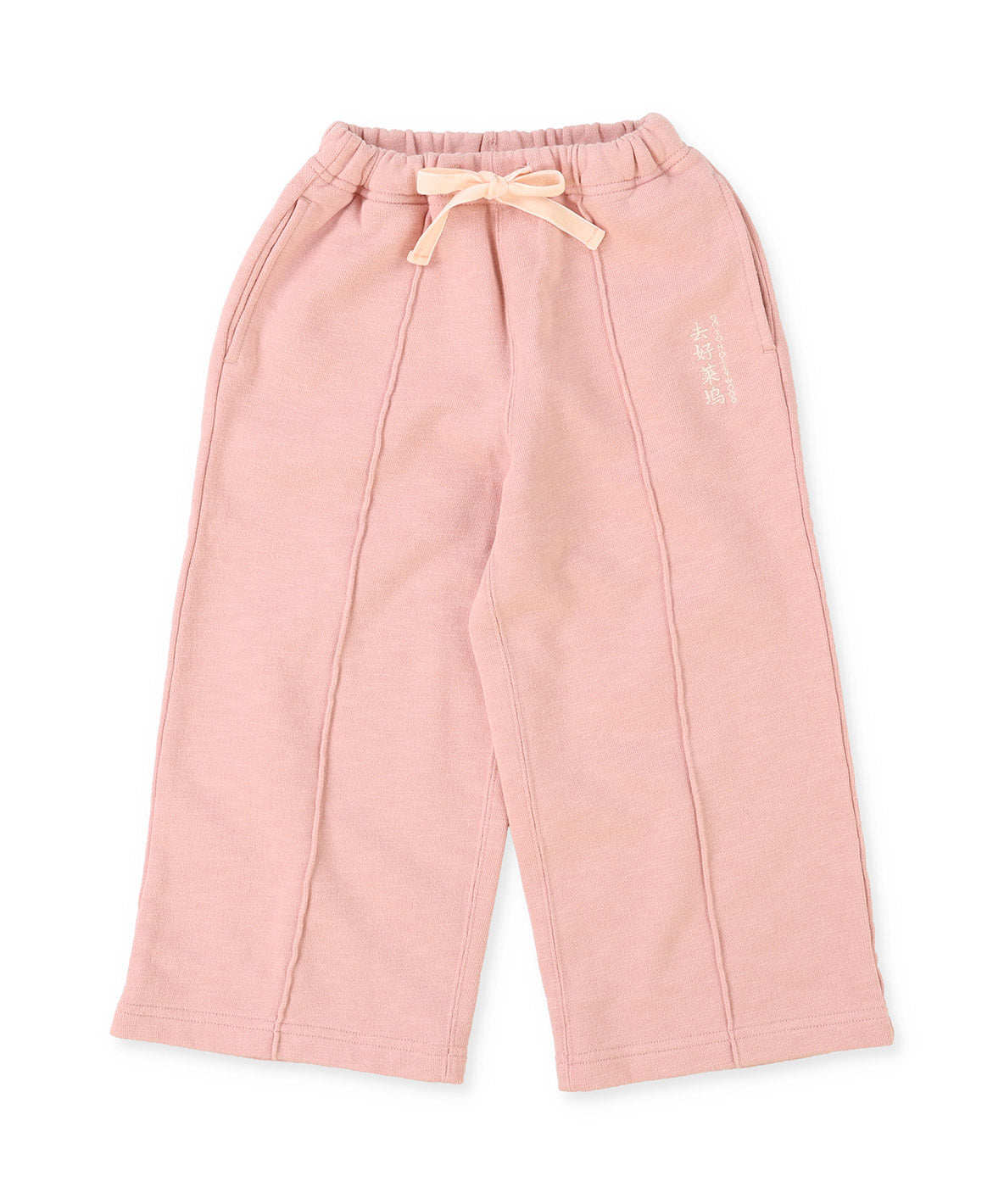 Simple Pile Pants
