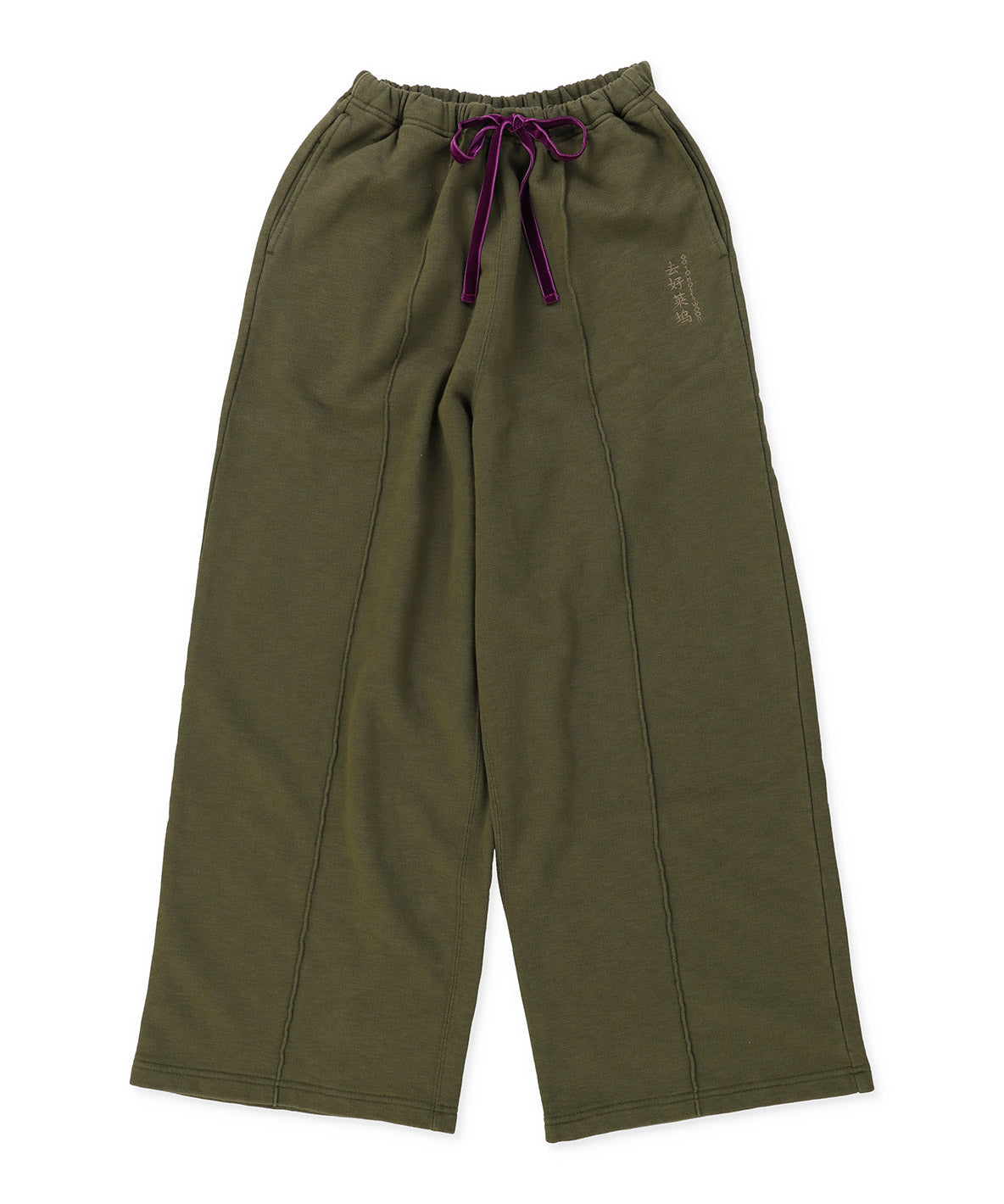 Simple Pile Pants