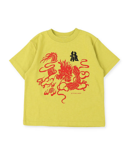 Cotton Jersey Dragon TEE