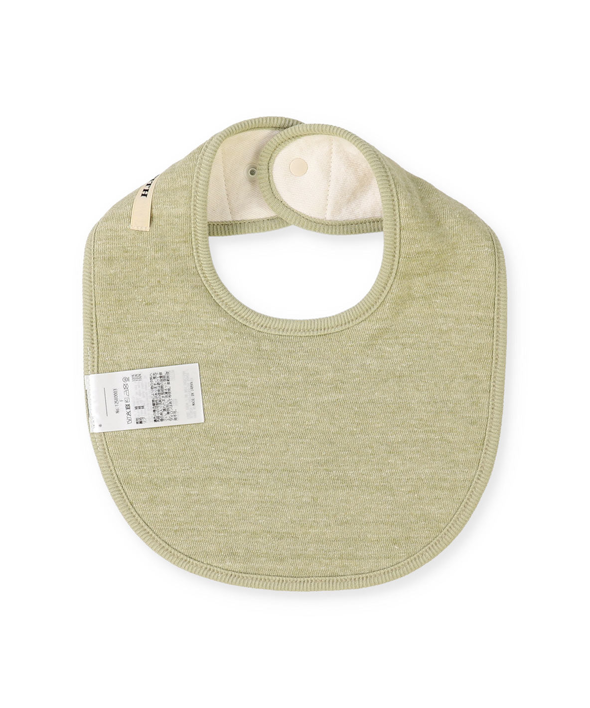 FITH Reversible Bib