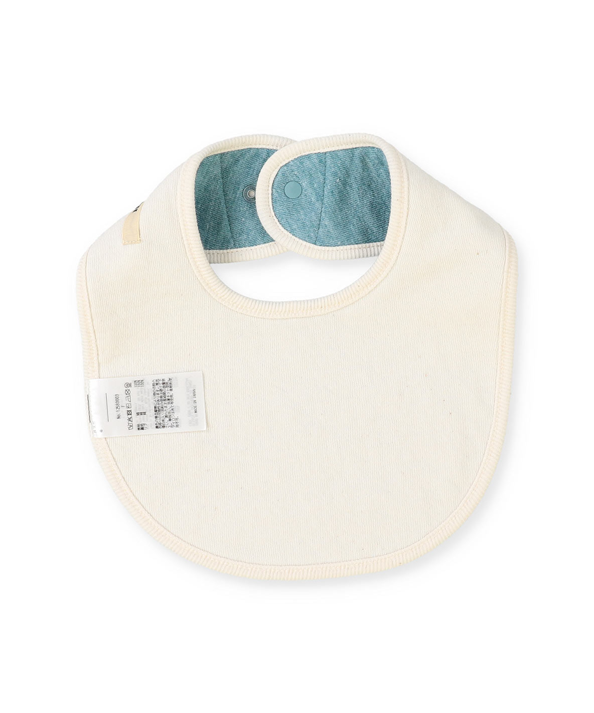 FITH Reversible Bib