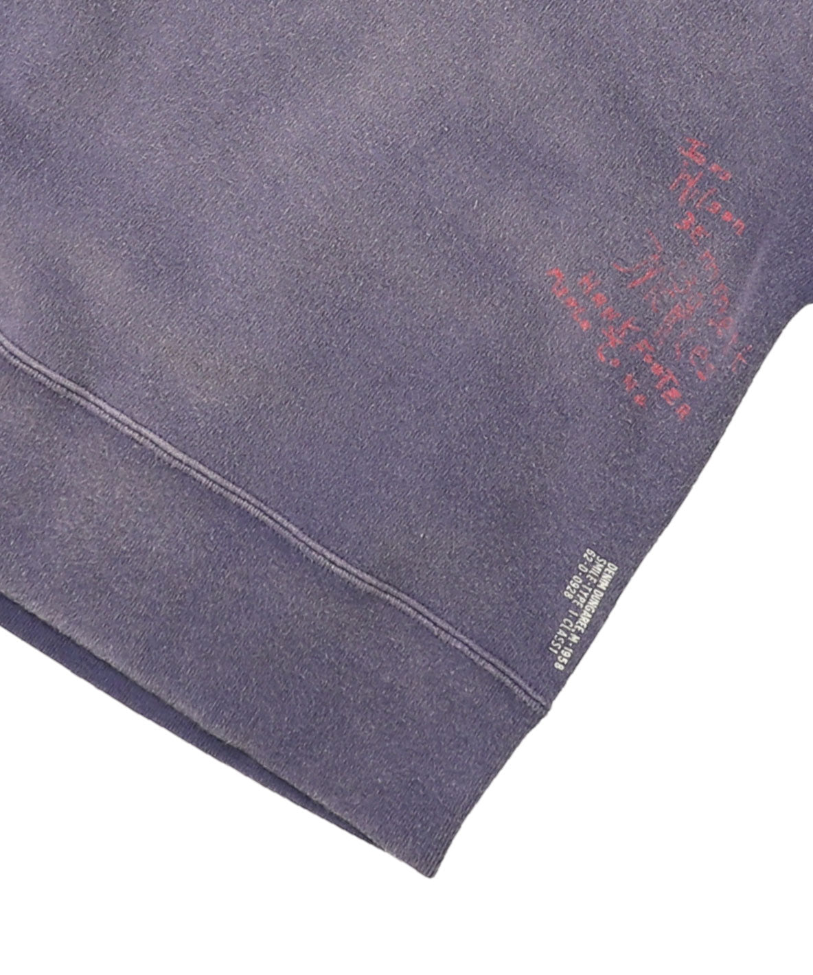 Vintage Fleece MEMORIAL Sweatshirt