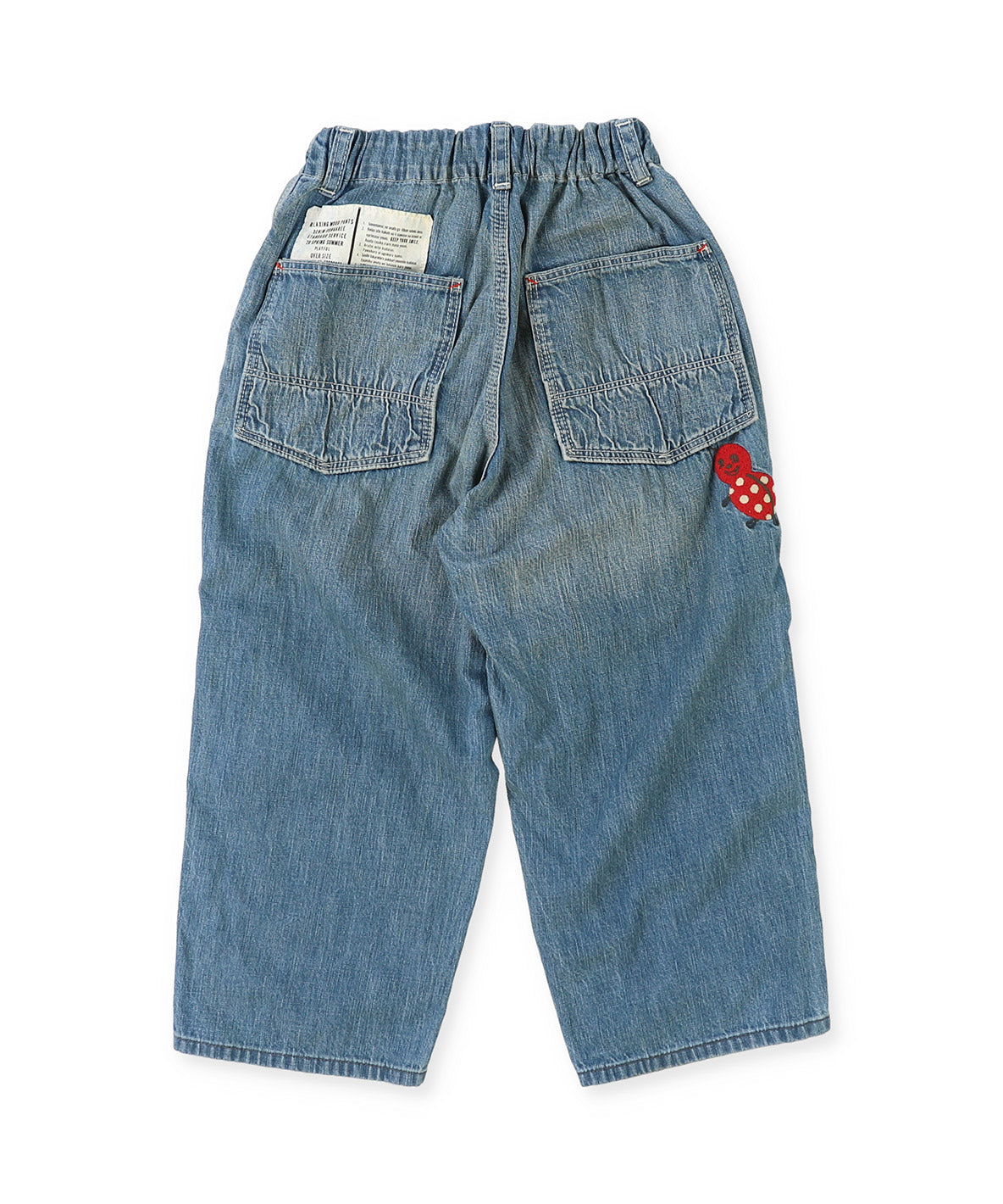 8oz Denim Easy Pants