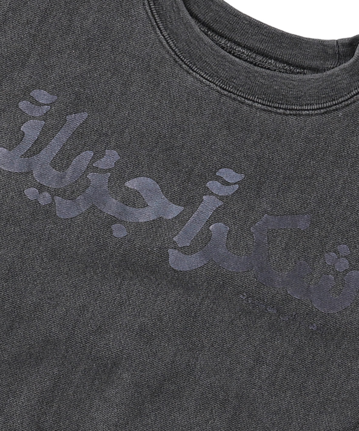 THANK YOU Sweatshirt