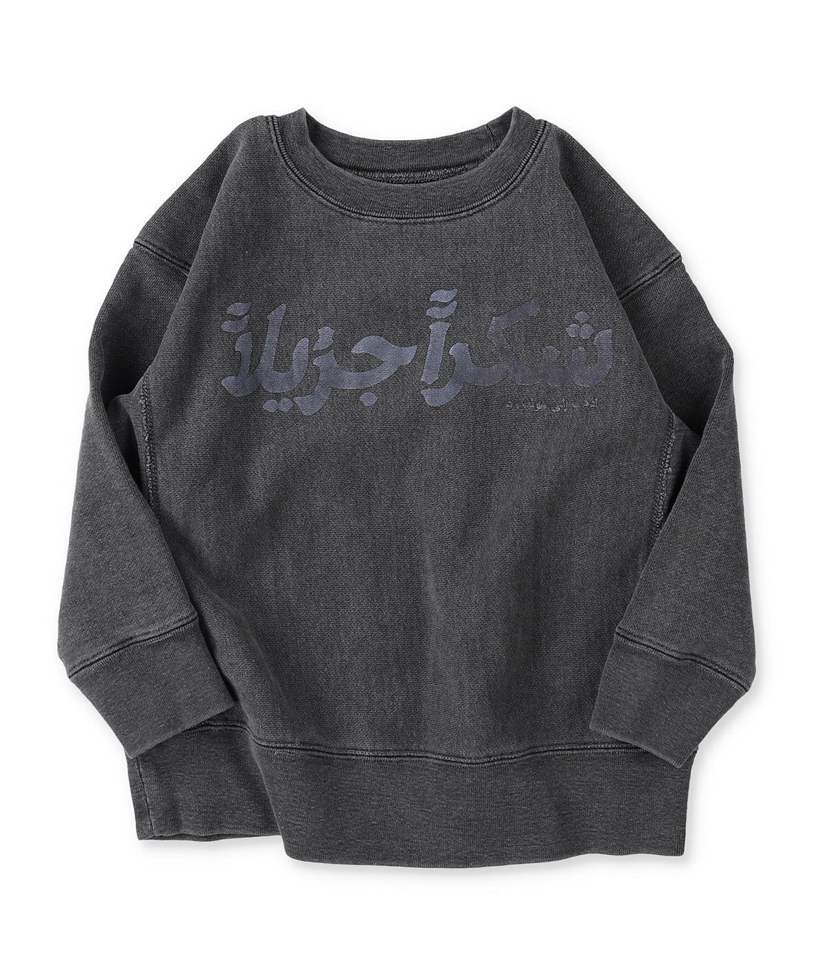 THANK YOU Sweatshirt